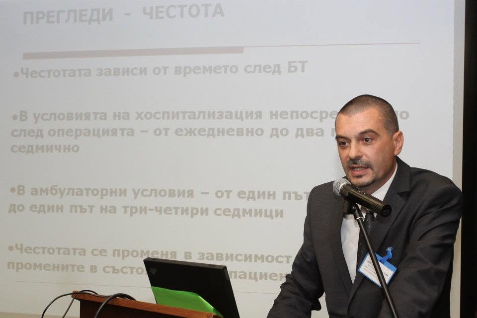 „Трансплантациите – настояще и бъдеще" – семинар за журналисти — снимка 4